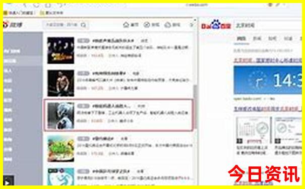 北京值得一去的地方